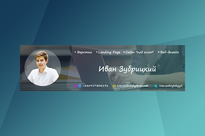 Обложка для фриланса