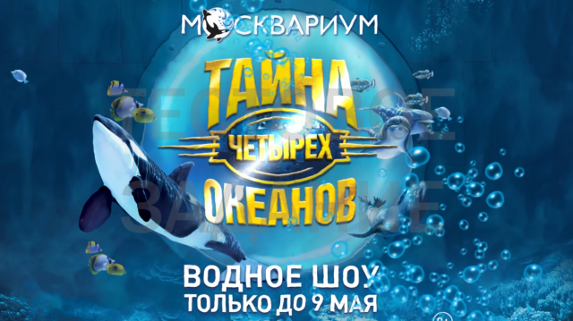 Анимирование постера