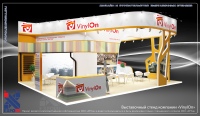 VinylOn