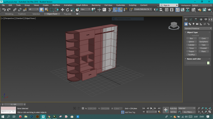 Работа 3571316