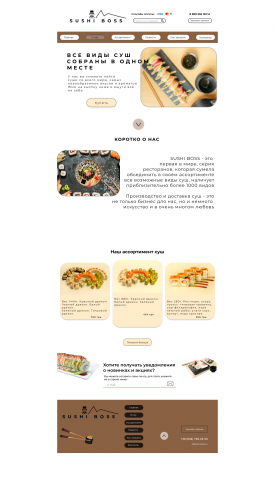 Sushi boss