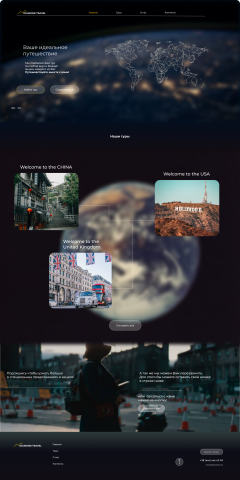 Diamond travel