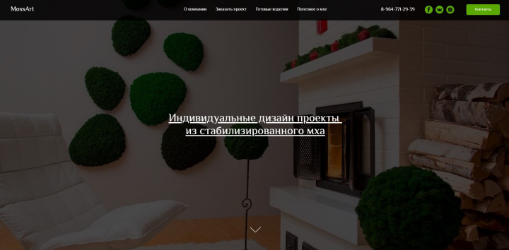 http://rumossart.ru/