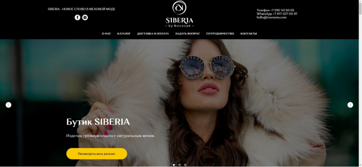 http://siberia-official.com/