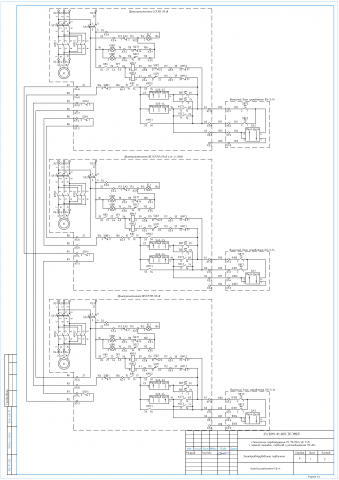 Привод разъединителя,