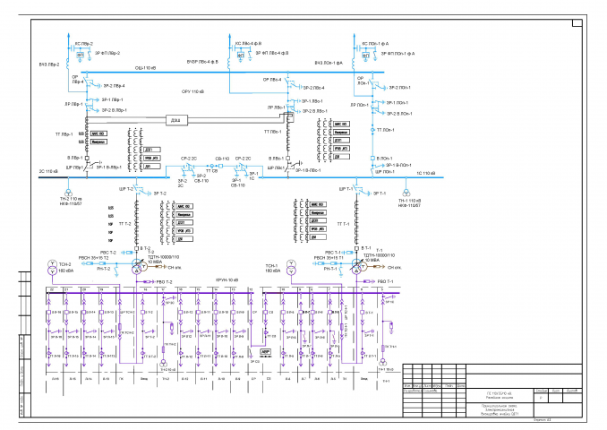 Работа 4156772