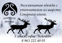 Баннер для магазина одежды