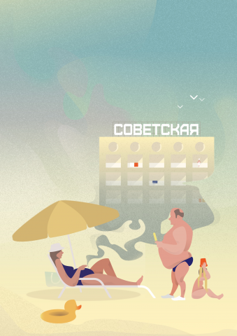 Работа 3341330