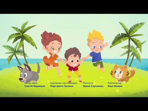 МОЙ МИР ЗАСТАВКА