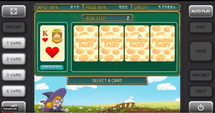 Pumpkin Fairy (music and sfx) for Igrosoft (Игрософт)