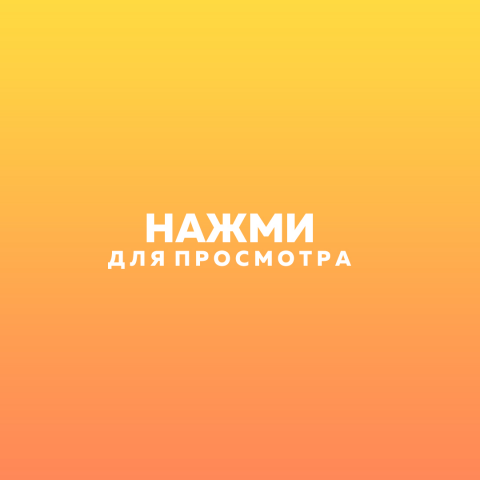 Рекламный текст "Merciless Warriors" - киберспорт.