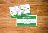 визитка центр финансовой поддержки