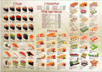 Евро буклет сторона 2