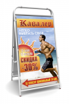 штендер