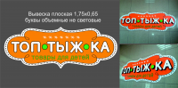 Детский магазин