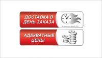 баннер в слайдер интерент магазина