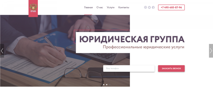 Лендинг пейдж для портфолио
