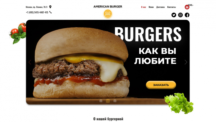 Landing page