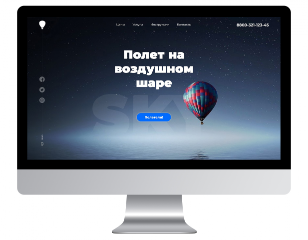 Дизайн сайта