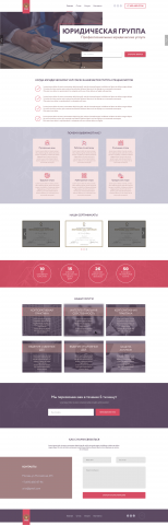 Лендинг пейдж для портфолио