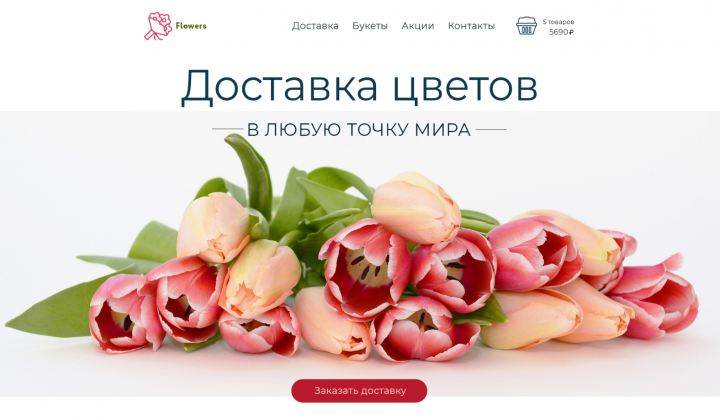 Работа 3634587