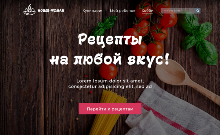 Работа 3634146