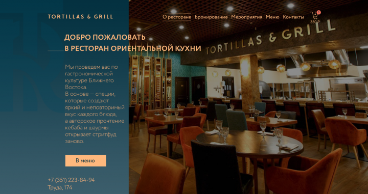 Работа 3634144