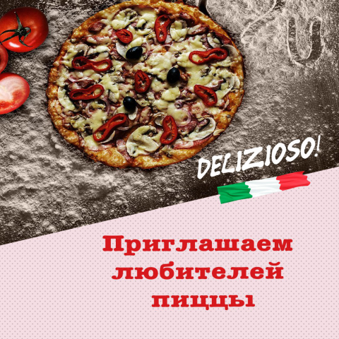 Баннер для поста ВК