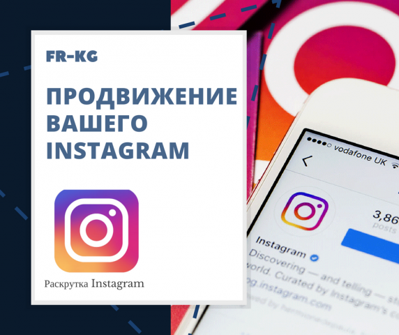 Шаблон поста для Facebook