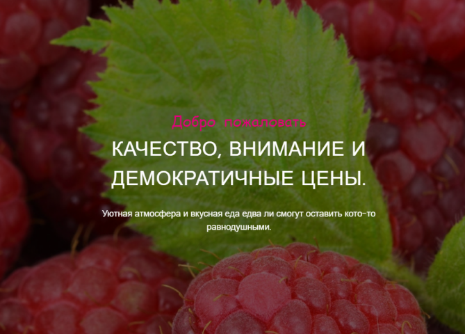 Пример интернет-магазина