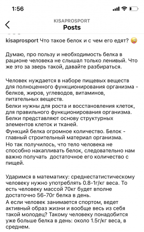 Рерайтинг статей