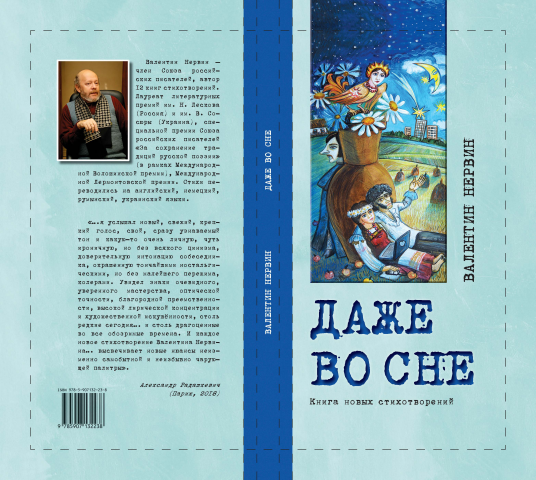 Работа 3734963