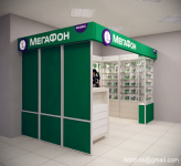 Торговая точка "Мегафон"