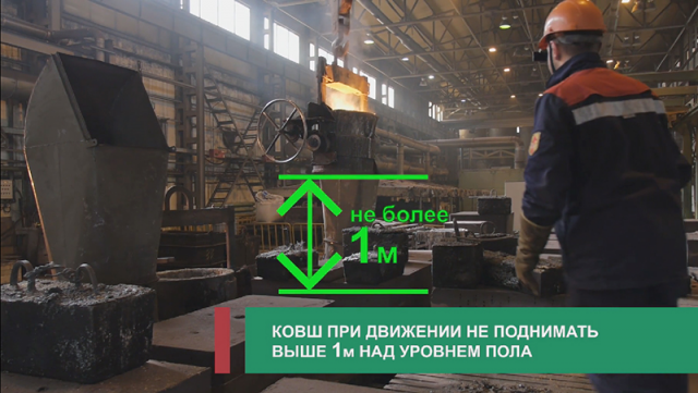 учебный фильм по Технике Безопасности