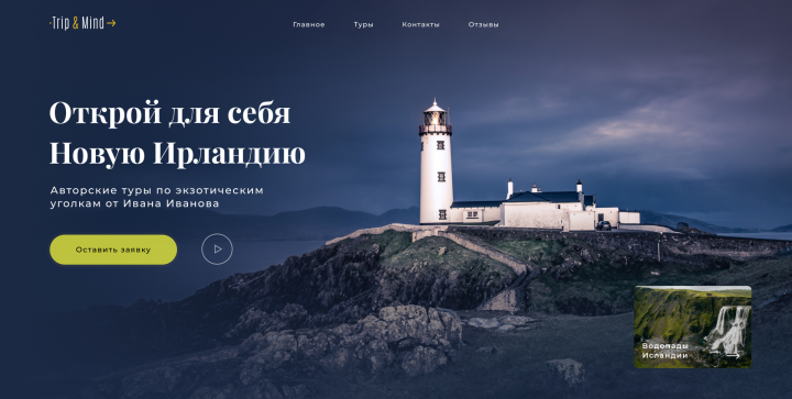 Работа 4173297