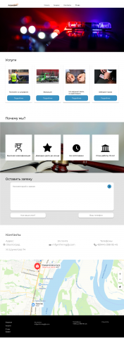 Работа 4175640