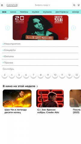 Работа 4173904