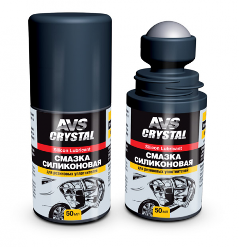 AVS / chemical / 50 ml