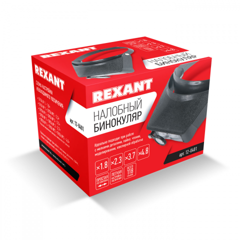 Rexant