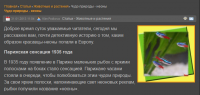 Чудо природы - неоны