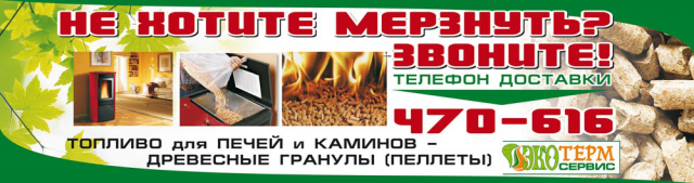 Работа 3398528
