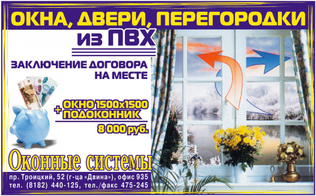 Работа 3398518