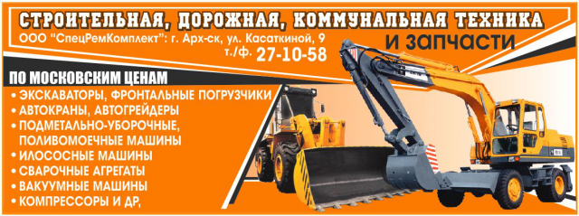 Работа 3398517