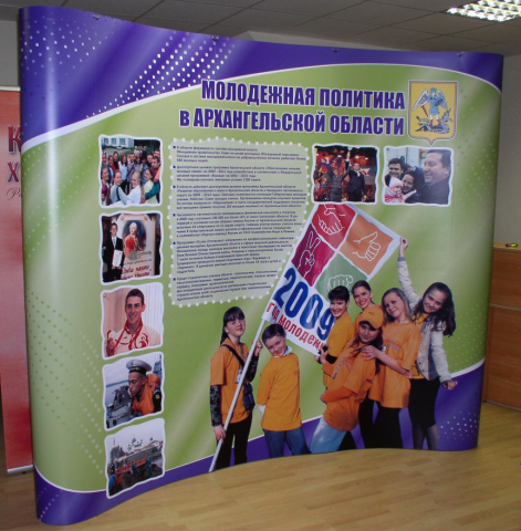 Работа 3398537