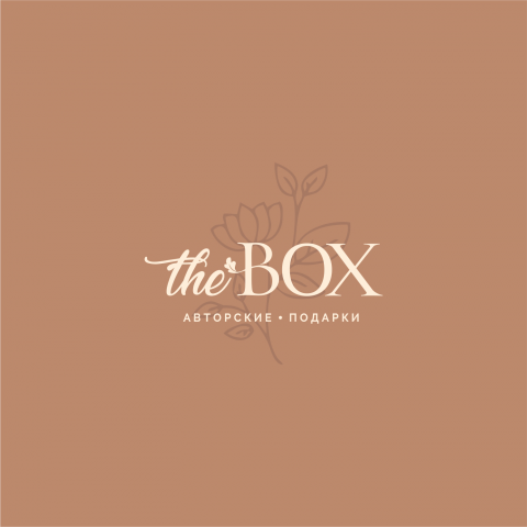 Логотип авторских подарков «The Box»