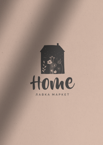Логотип маркета «Home»