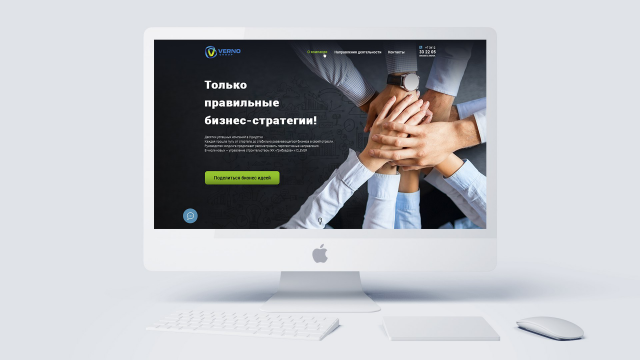 Verno group