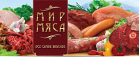 Мир Мяса
