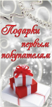 Русская Ювелирная Мануфактура