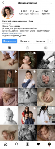 Продвижение Instagram и Facebook фотограф новорожденных Елена По